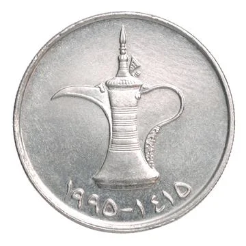 Emirates one dirham Stock Photos