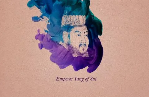Emperor Yang of Sui Stock Illustration