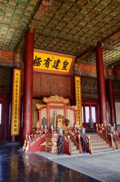The Emperor's throne in The Hall of Preserving Harmony in The Forbidden City Stock Photos