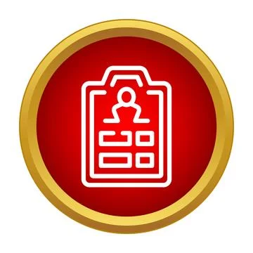 Employee identification badge icon for security access Stock Illustration