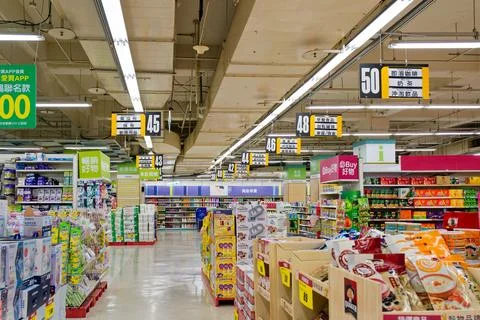 Empty Central Aisle Inside Taiwanese Wholesale Retail Warehouse Store Stock Photos