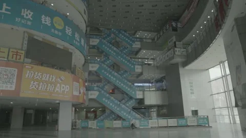 Empty Corridor Opens onto Zhongguancun Electronics Mall Atrium Stock Footage 340270800