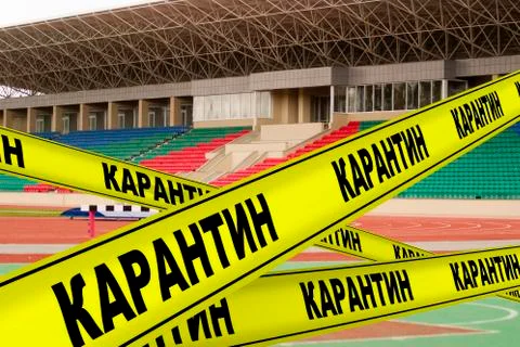 Empty football stadium stands. The lockdown period Stock Illustration