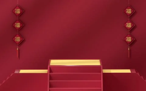 Empty product platform with shadow on the wall, 3d rendering. Translation: bl Stock Illustration