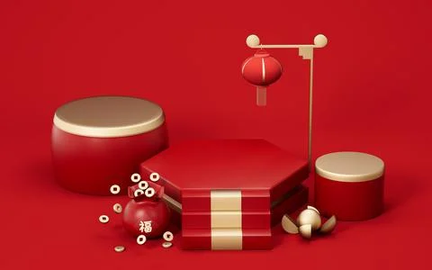 Empty stage with Chinese style background, translation on the bag"blessing",  Stock Illustration