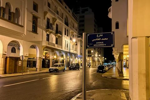 Empty streets of at night in Rabat, Morocco Stock Photos
