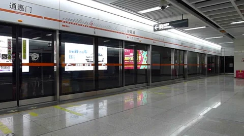 Empty subway train station of metro line 2 in Chengdu, Sichuan, China Stock Footage 42622656
