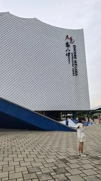 Encore Melaka Impression Foto stock