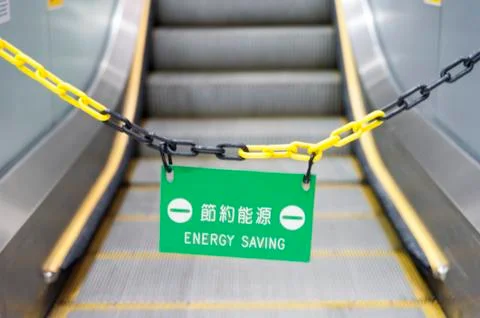 Energy Saving Escalator Stock Photos