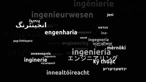 Engineering Translated in 42 Worldwide Languages Endless Looping 3d Zooming W Stockbeeldmateriaal 145214468