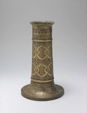 Engraved Lamp Stand with Interlocking Circles probably 16th century The ver.. Stock Photos