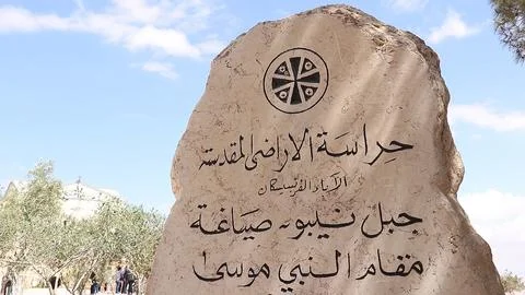 The engraved memorial stone with Arabic script  Stock Photos