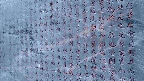 Engraved stone or marble tablet with traditional columns of Chinese hieroglyphs Stockbeeldmateriaal 340628775