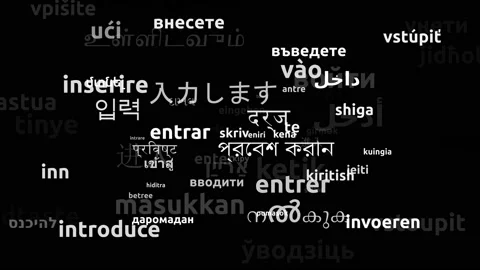 Enter Translated in 70 Worldwide Languages Endless Looping 3d Zooming Wordclo Video stock 145214108