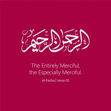 The Entirely Merciful, the Especially Merciful Illustrazione stock