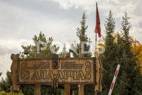 Entrance to Ala Archa National Park, Kyrgyzstan Stock Photos