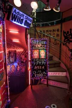 Entrance to a strip show, kabukicho, tokyo, japan. Stock Photos