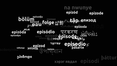 Episode Translated in 60 Worldwide Languages Endless Looping 3d Zooming Wordc Video stock 145203971