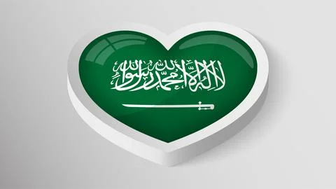 EPS10 Vector Patriotic heart with flag of SaudiArabia. Ilustración de archivo