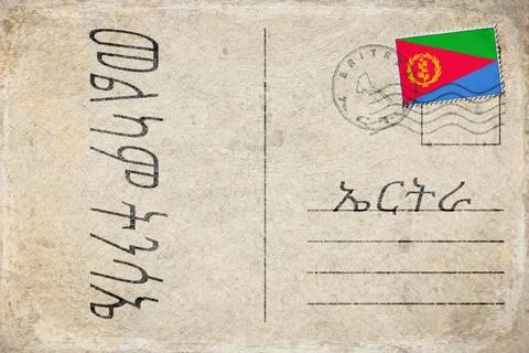 Eritrea Easter Sunday Celebration Background Stock Illustration