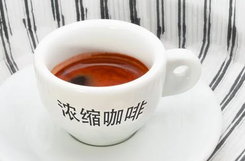 Espresso in Mandarin Stock Photos