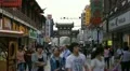 Establishing Shot Rush Hour Fuzimiao Area Shopping Street Shopper People Nanjing HD Footage