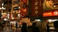 Establishing Shot Rush Hour Night Lifestyle Asian Shoppers Osaka Shopping Street HD Footage
