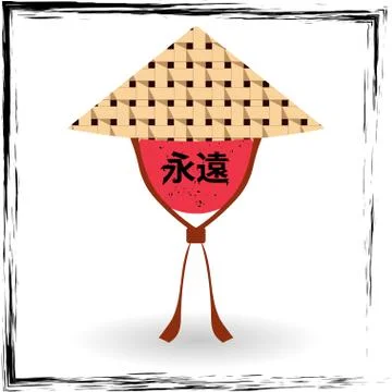 Eternity Stock Illustration