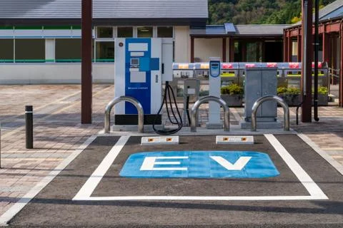 EV Station Stock Photos