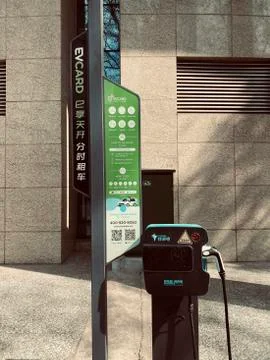 EVCard Charging Station Stock Photos