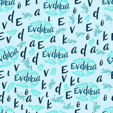 Evdokia pattern Stock Illustration