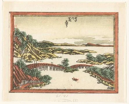Evening glow to seta; Seta No Sekisho; Engraved eight faces on the provinc... Stock Photos