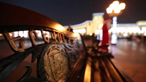Evening walk in the city 4 Video stock 319501426