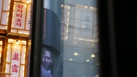 Evening window signs slide left reflection Stock Footage 237574410