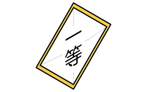Event Icon, Raffle, first prize simple simple isometric icon Stock Illustration