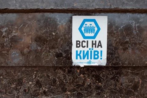Everyone to Kyiv! Foto stock