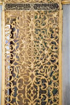 Example of Ottoman art patterns applied on metals Stock Illustration