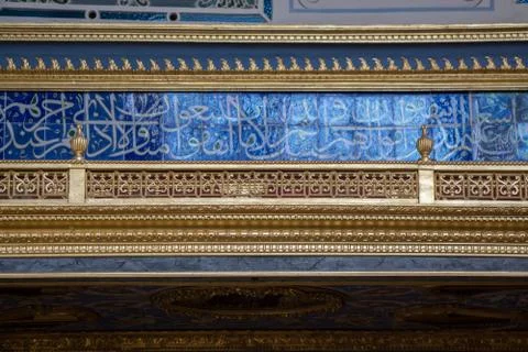 Example of Ottoman art patterns in view 스톡 사진