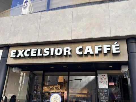 Excelsior Caffe storefront facade with prominent illuminated brand logo sig.. Stock Photos