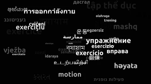 Exercise Translated in 55 Worldwide Languages Endless Looping 3d Zooming Word Stock Footage 145214052