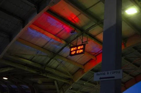 Exit to the city Stock-Fotos