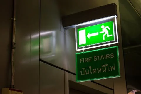 Exit hallway security Foto stock