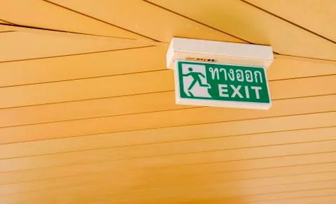 Exit sign on ceiling Stock Photos