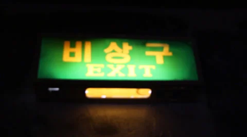 EXIT SIGN Stock Footage 38652800