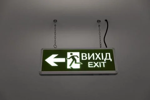 Exit sign. Stock Photos