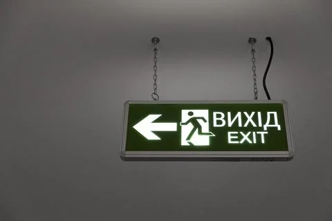 Exit sign. Stock Photos