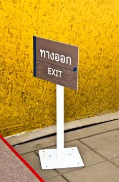 Exit signs. Stock Photos