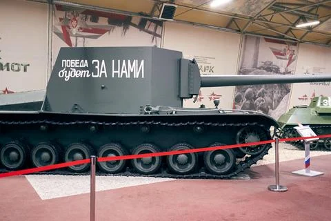 Experimental Soviet heavy self-propelled gun SU-100Y Stock Photos