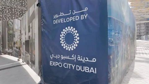 Expo City Dubai Developer Banner on Construction Hoarding Stockbeeldmateriaal 342880448