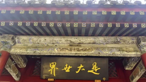 Exquisite Paintings on Ancient Building Beams Stock Footage 314596053